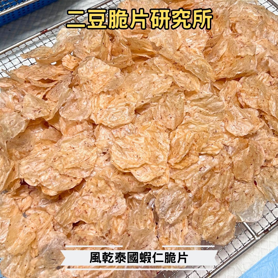 2BeanPet 風乾泰國蝦仁脆片｜心血管健康 護眼亮睛 極低脂肪｜香港製造 天然風乾 狗零食 貓零食｜全天然無添加