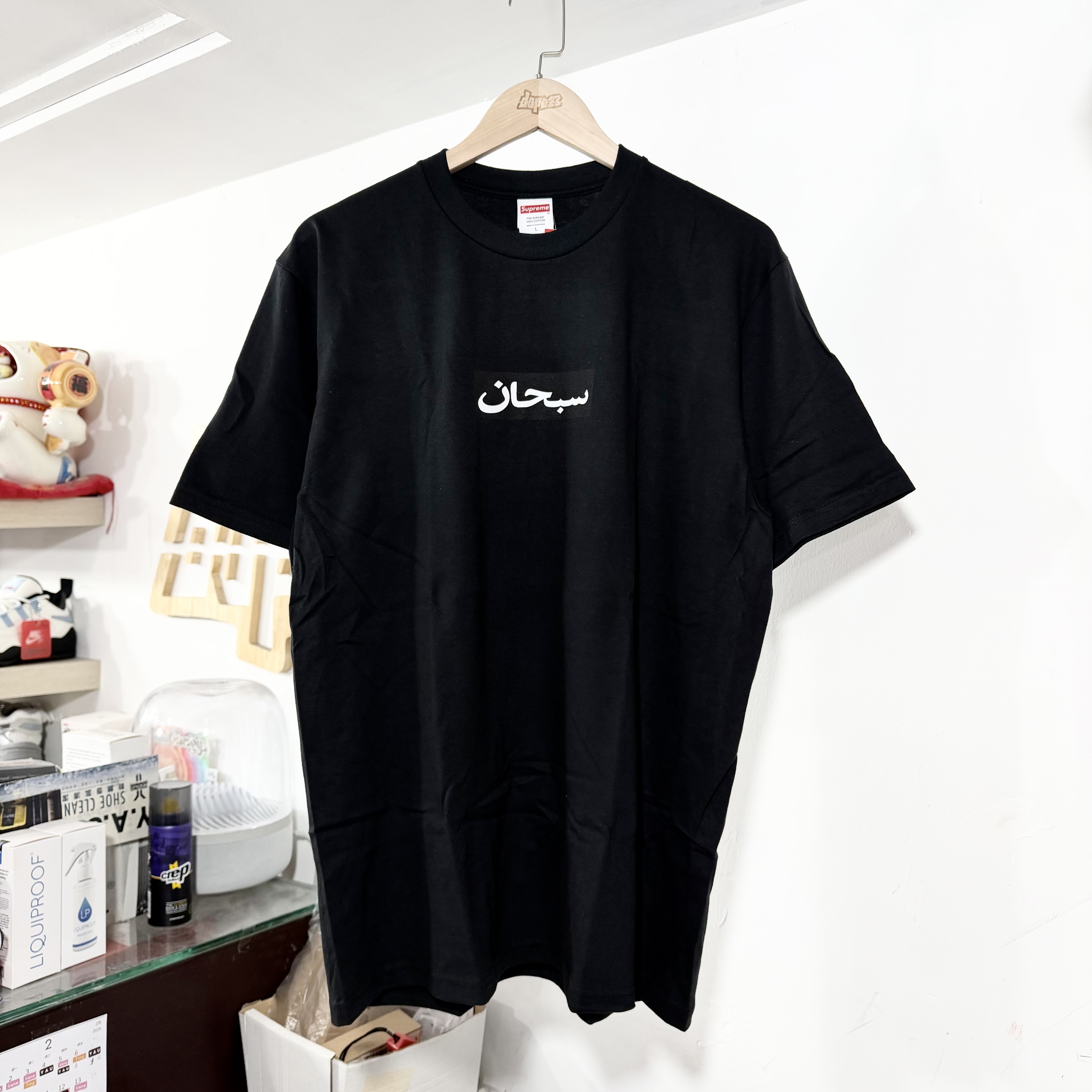Supreme SS26 Arabic Box Logo Tee Black