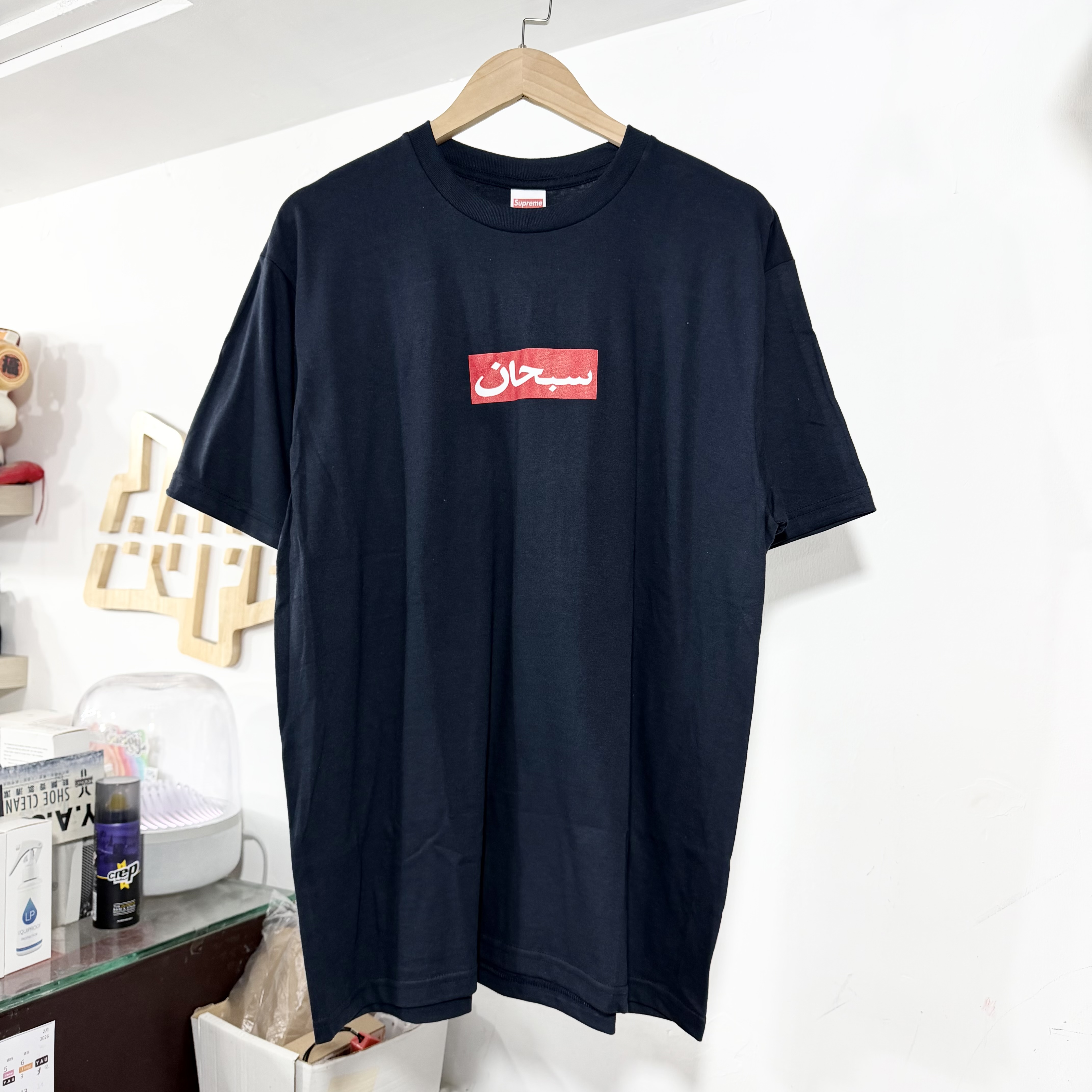 Supreme SS26 Arabic Box Logo Tee Navy
