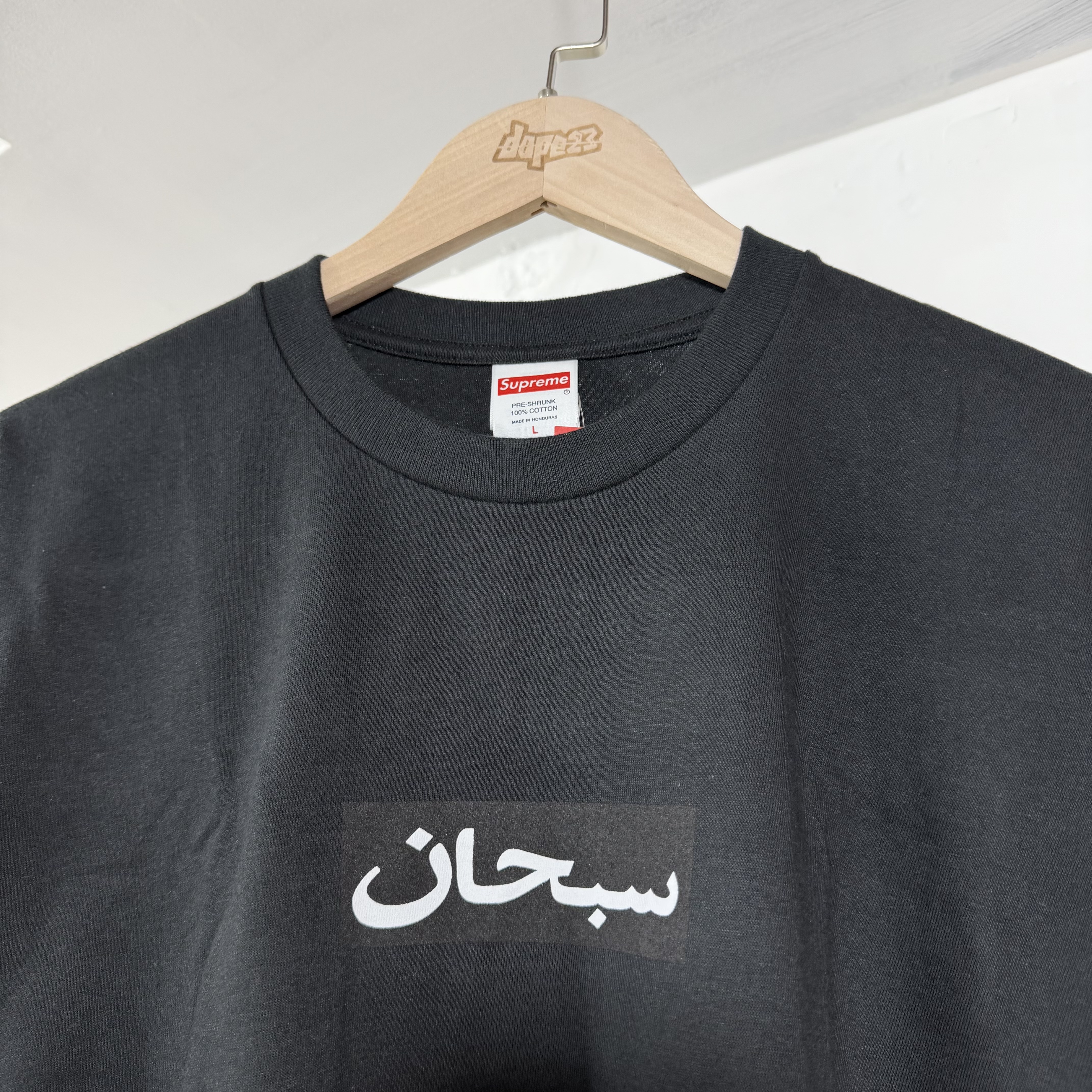 Supreme SS26 Arabic Box Logo Tee Black