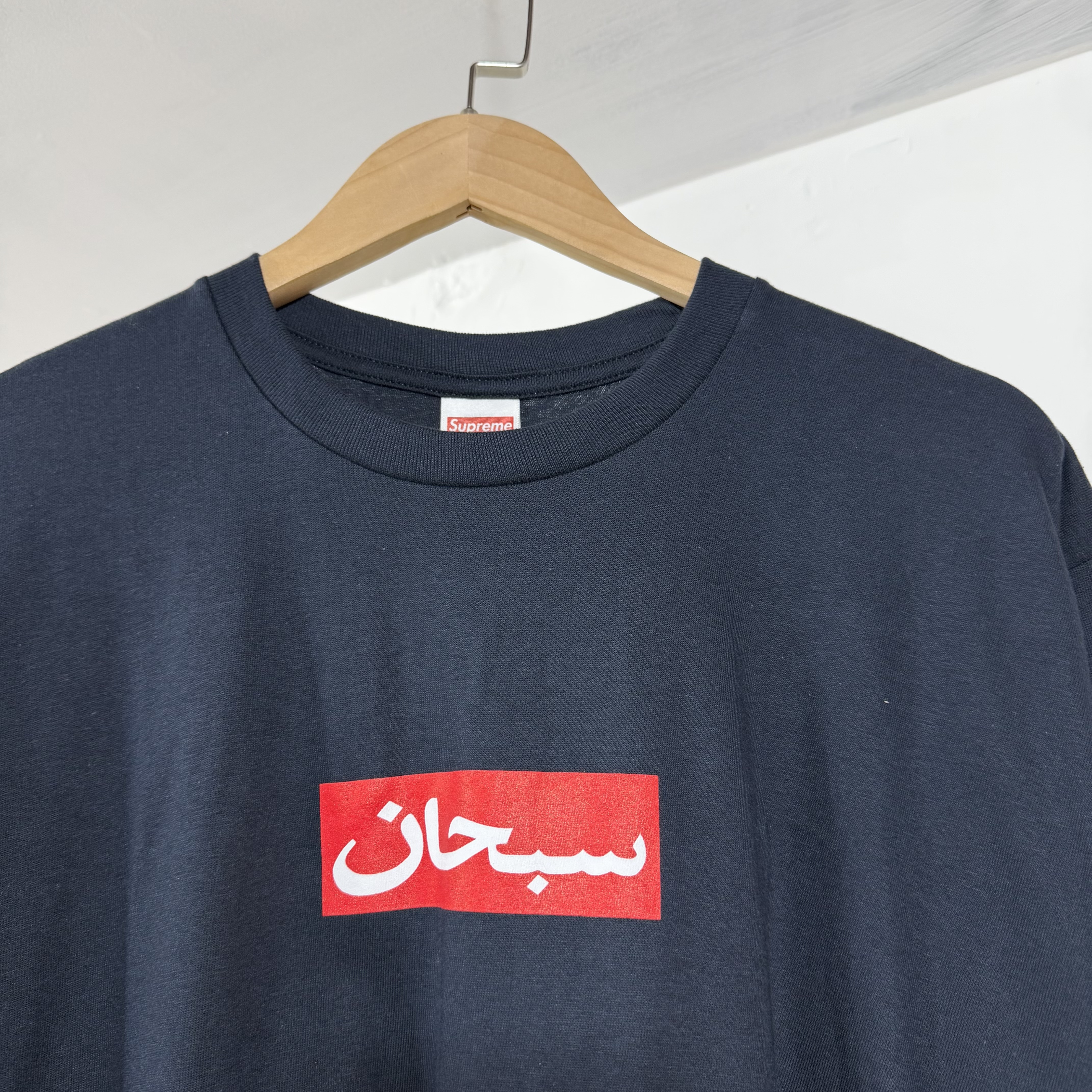 Supreme SS26 Arabic Box Logo Tee Navy