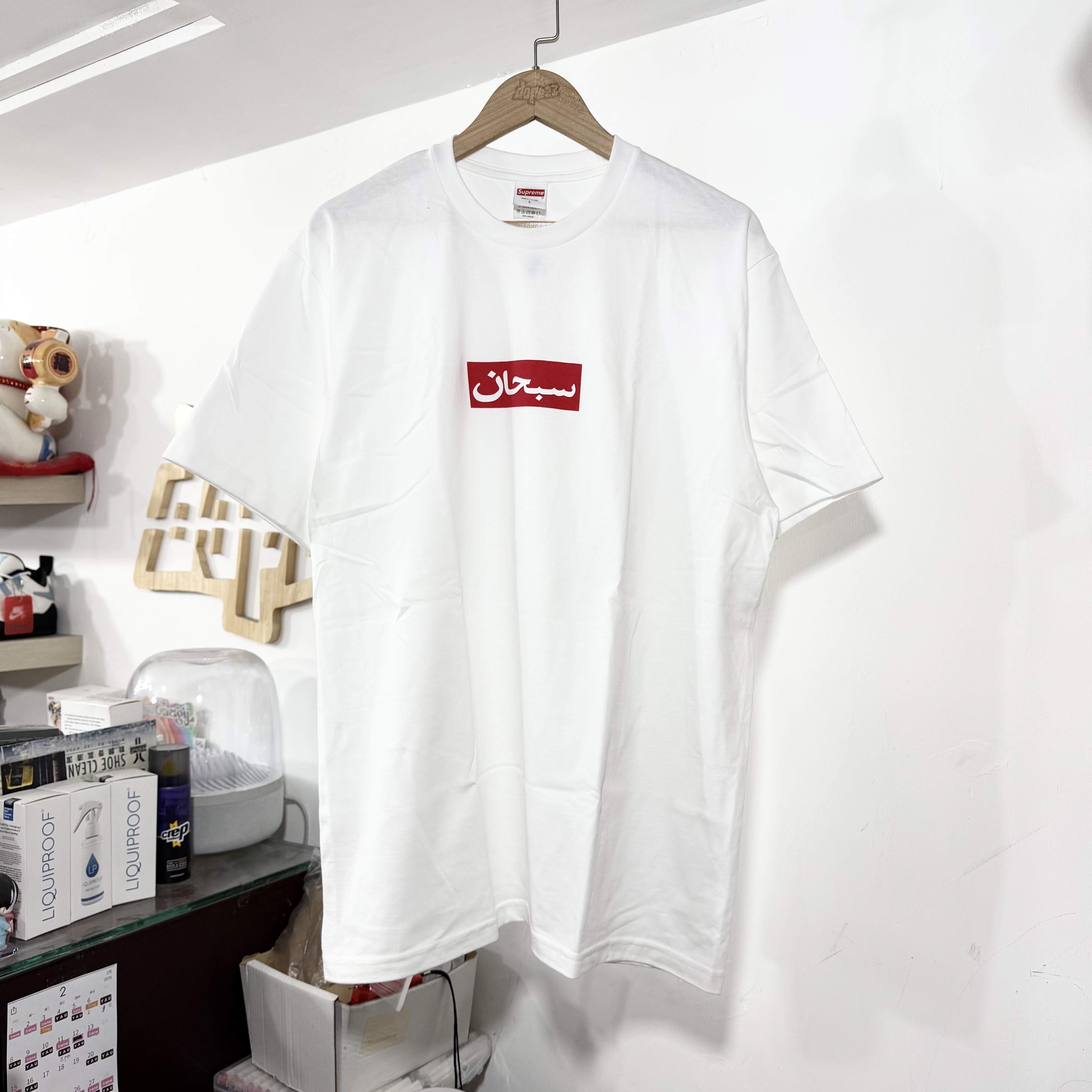 Supreme SS26 Arabic Box Logo Tee White