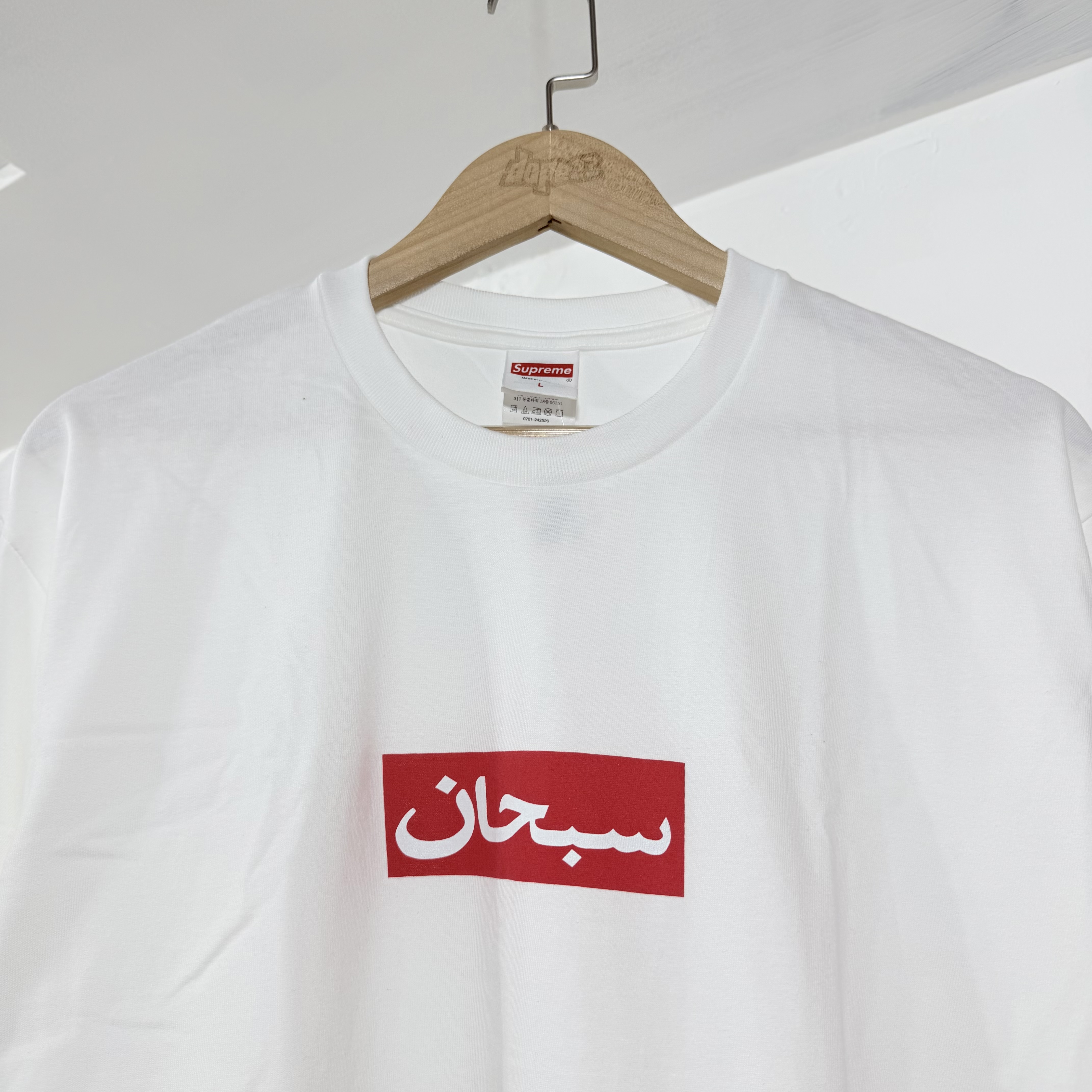 Supreme SS26 Arabic Box Logo Tee White