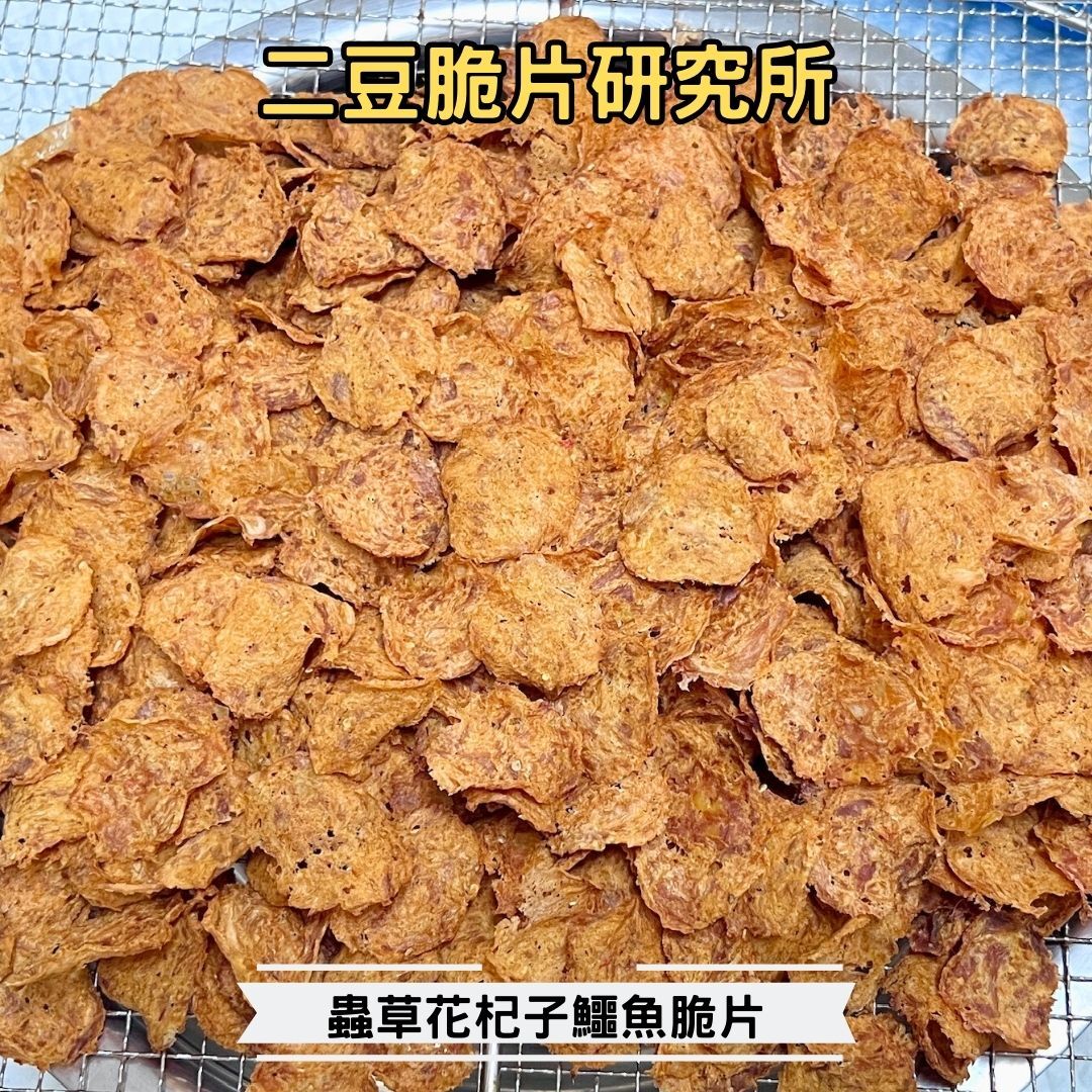 2BeanPet 蟲草花杞子鱷魚脆片｜潤肺補氣 明目亮睛｜香港製造 天然風乾 狗零食 貓零食｜全天然無添加