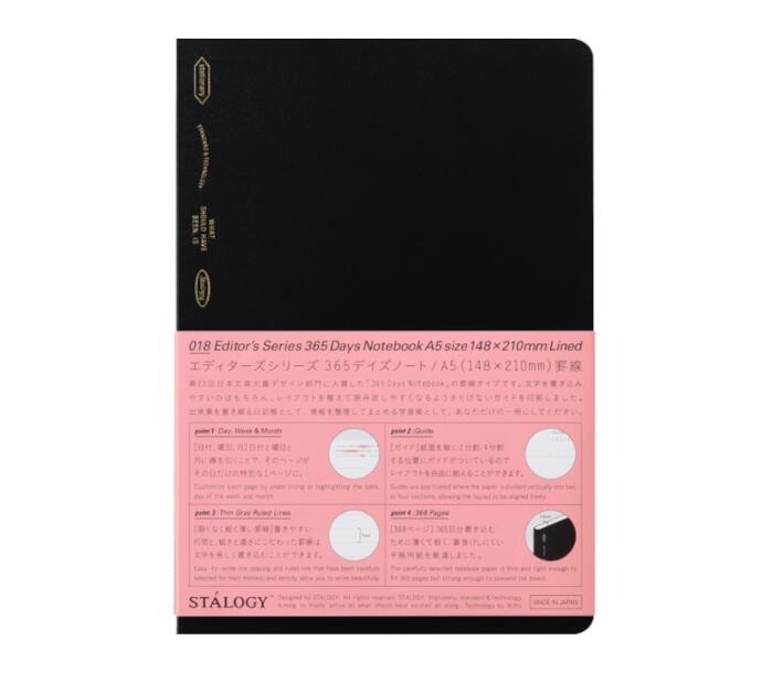 365days 橫線筆記本 A5 日本製｜日本 STALOGY