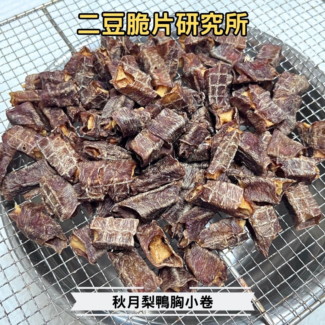 2BeanPet 韓國秋月梨鴨胸小卷｜潤肺補氣 香港製造 天然風乾 狗零食 貓零食｜全天然無添加