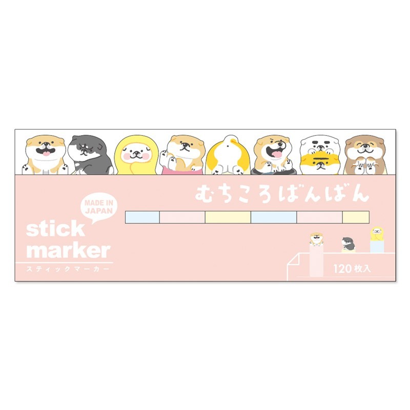 柴犬 120枚索引標籤便利貼 memo｜日本 Mind Wave
