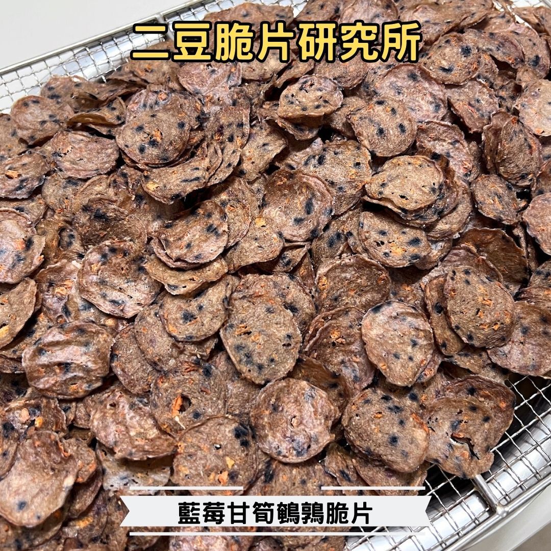 2BeanPet 藍莓甘筍鵪鶉脆片｜亮眼抗氧 補鐵強免疫｜香港製造 天然風乾 狗零食 貓零食｜全天然無添加