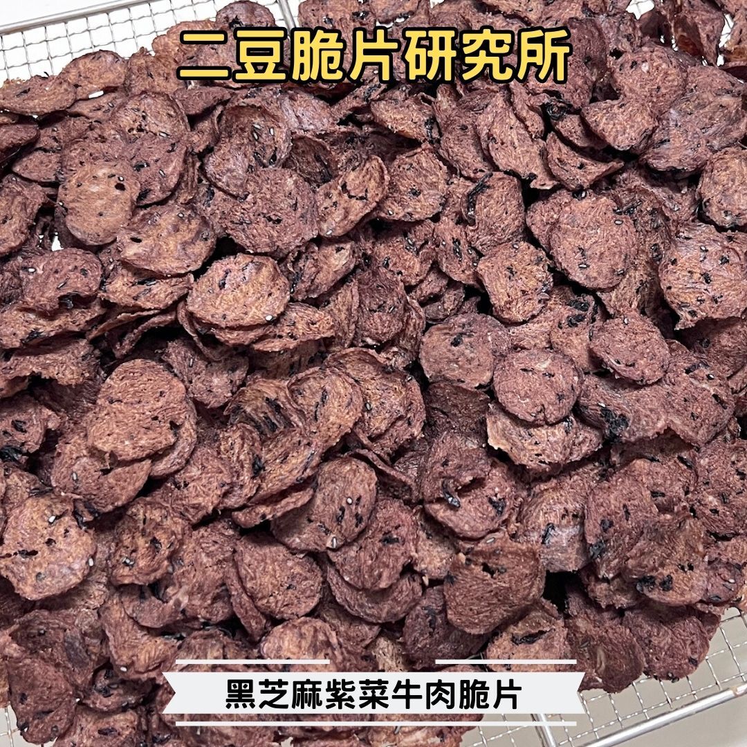 2BeanPet 黑芝麻紫菜牛冧脆片｜補腎健骨 亮毛抗炎｜香港製造 天然風乾 狗零食 貓零食｜全天然無添加