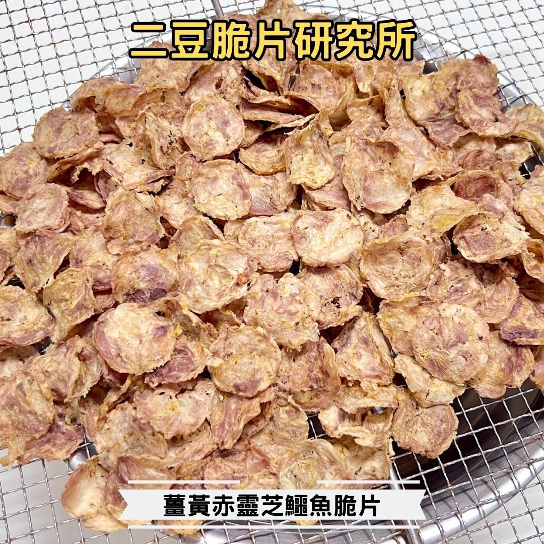 2BeanPet 薑黃赤靈芝鱷魚脆片｜補氣活循環 抗炎保肝｜健脾胃護毛髮｜香港製造 天然風乾 狗零食 貓零食｜全天然無添加