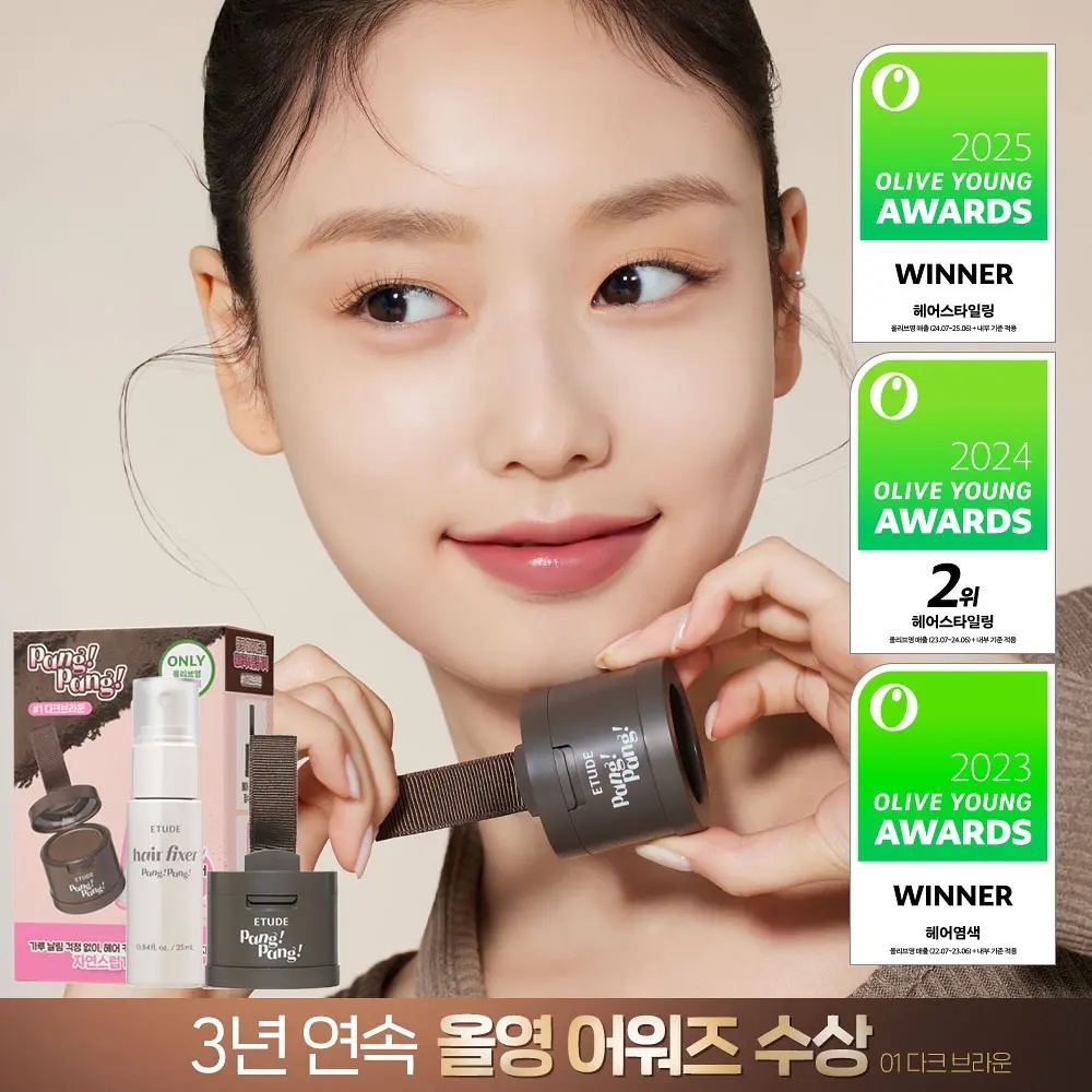 《Olive young連線》Etude Pang Pang Hair Shadow 03+hair fixer