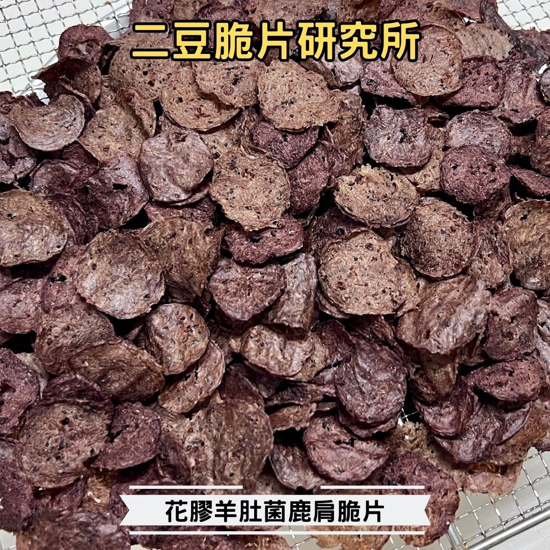2BeanPet 花膠羊肚菌鹿肩脆片｜膠原蛋白 滋陰養顏 關節補益｜健脾胃護毛髮｜香港製造 天然風乾 狗零食 貓零食｜全天然無添加