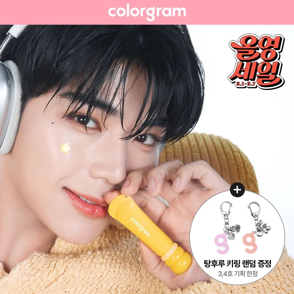 《Olive young連線》colorgram fruity glass lip serum