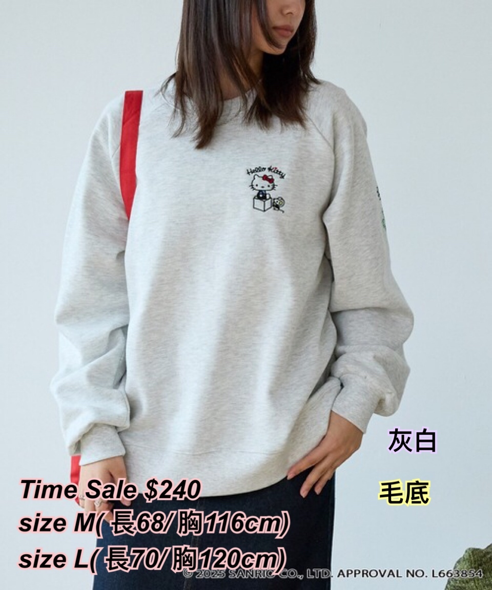 260305 Time sale Sanrio 角色毛底衞衣/ 多款