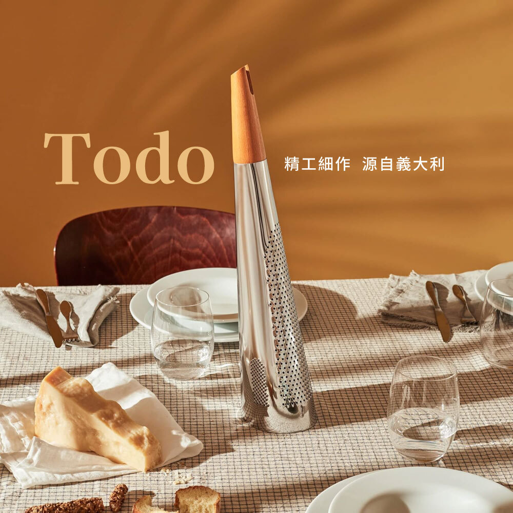 ALESSI |Todo 巨型不銹鋼刨絲器