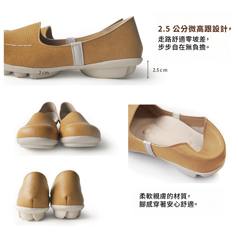 大阪樂步健康鞋 2ball 通勤娃娃鞋TB103(RBR-磚紅色)
