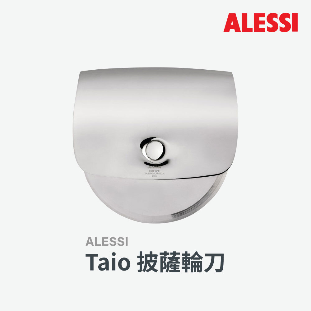ALESSI |Taio 披薩輪刀
