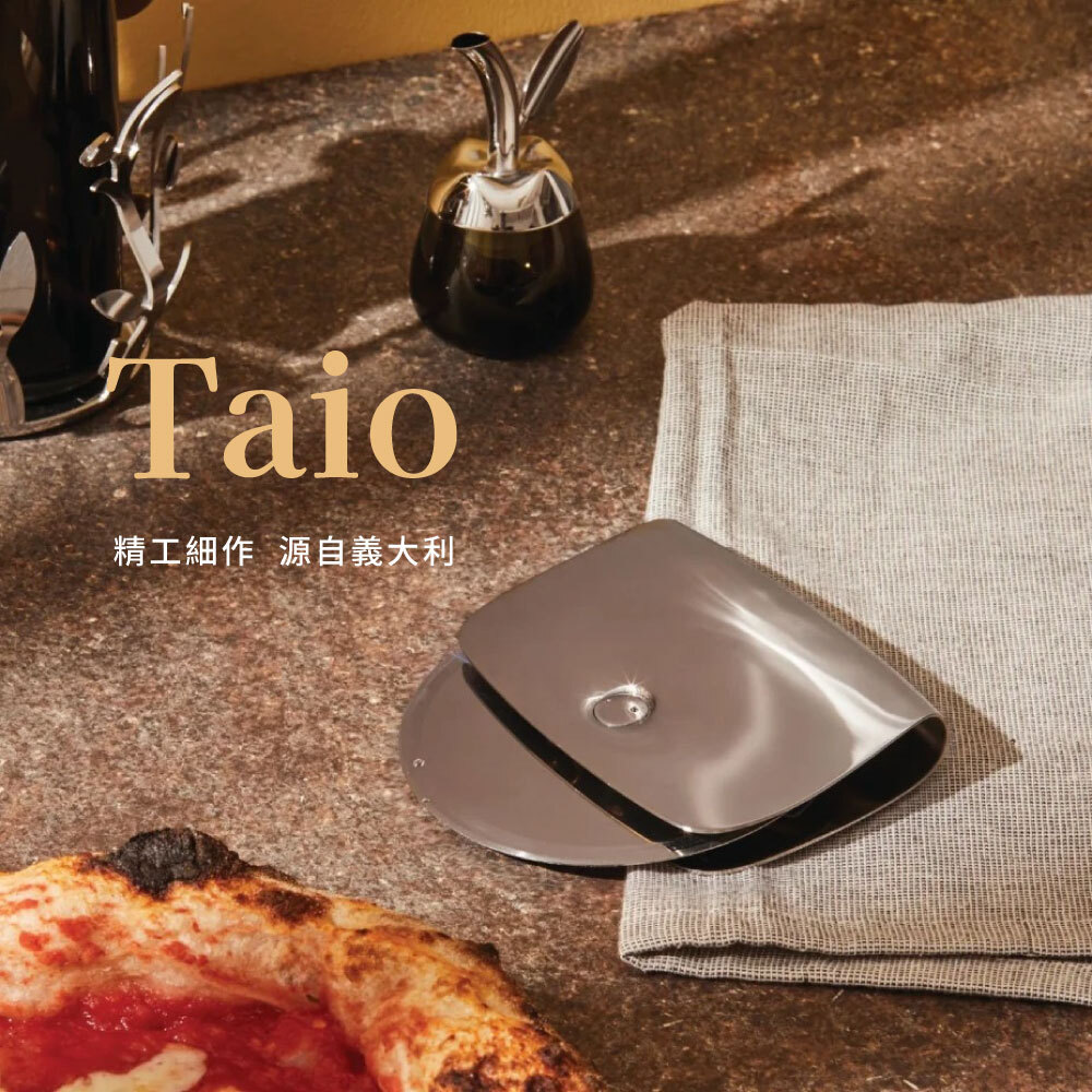 ALESSI |Taio 披薩輪刀