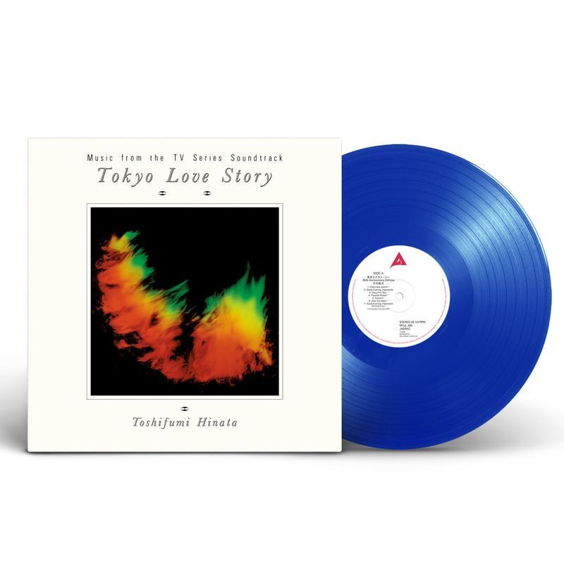 日向敏文 Toshifumi Hinata - 東京愛情故事 Tokyo Love Story 35週年紀念版 LP (BLUE)
