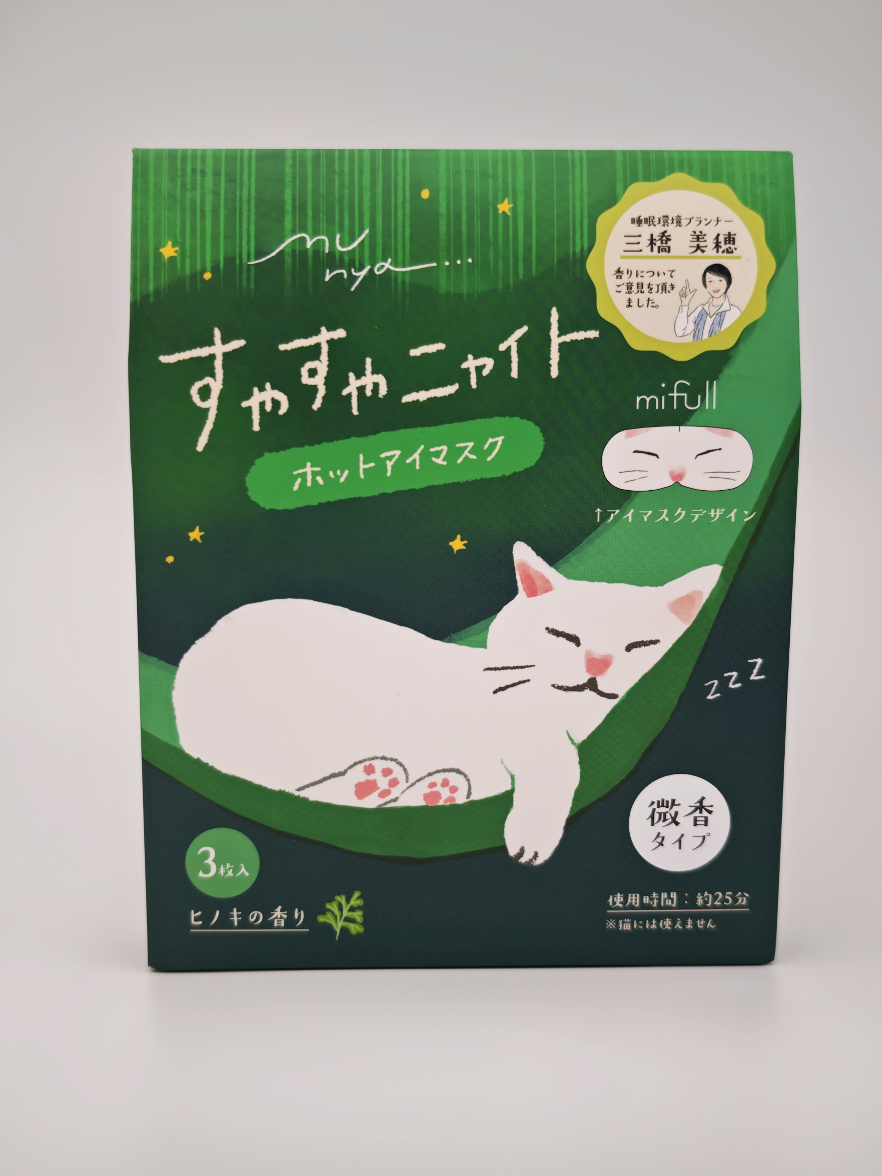 [Mifull] 檜木 蒸氣眼罩 (3 片/盒)