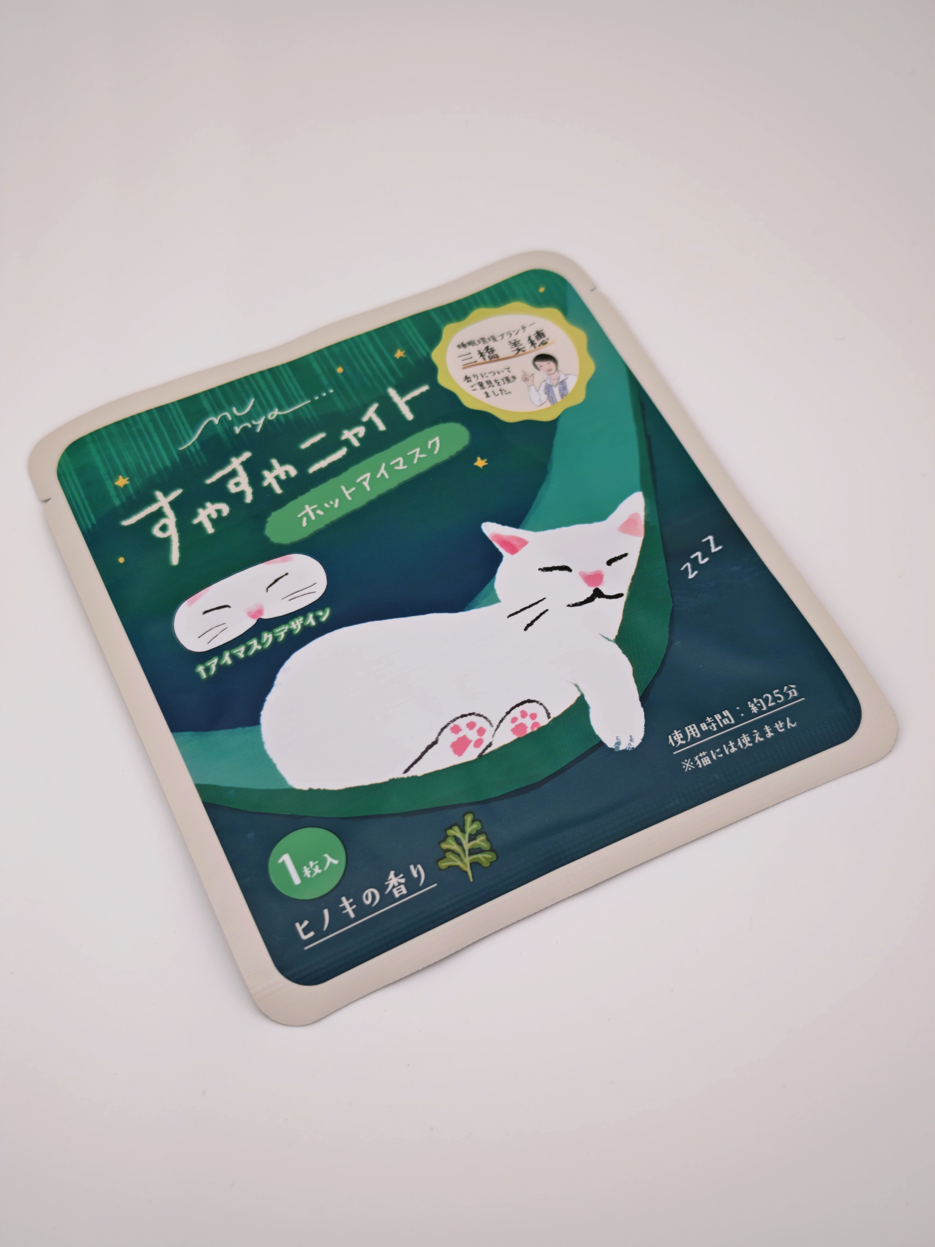 [Mifull] 檜木 蒸氣眼罩 (3 片/盒)