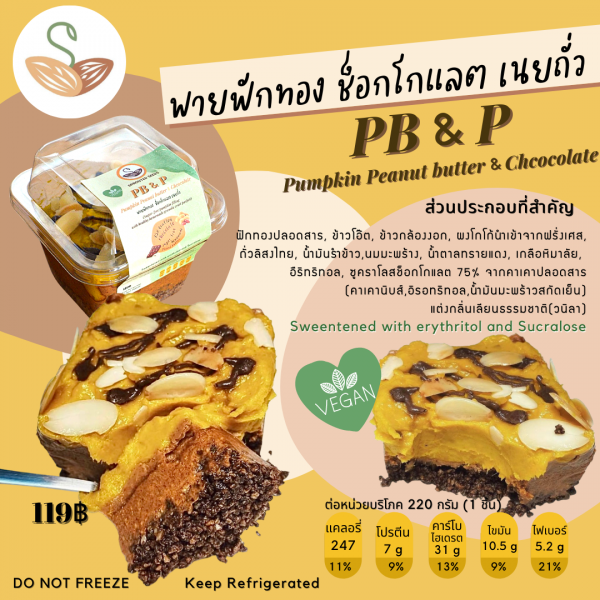 [TL04] [-18°C] Sprouted Seeds Pumpkin peanut butter & choccolate pie