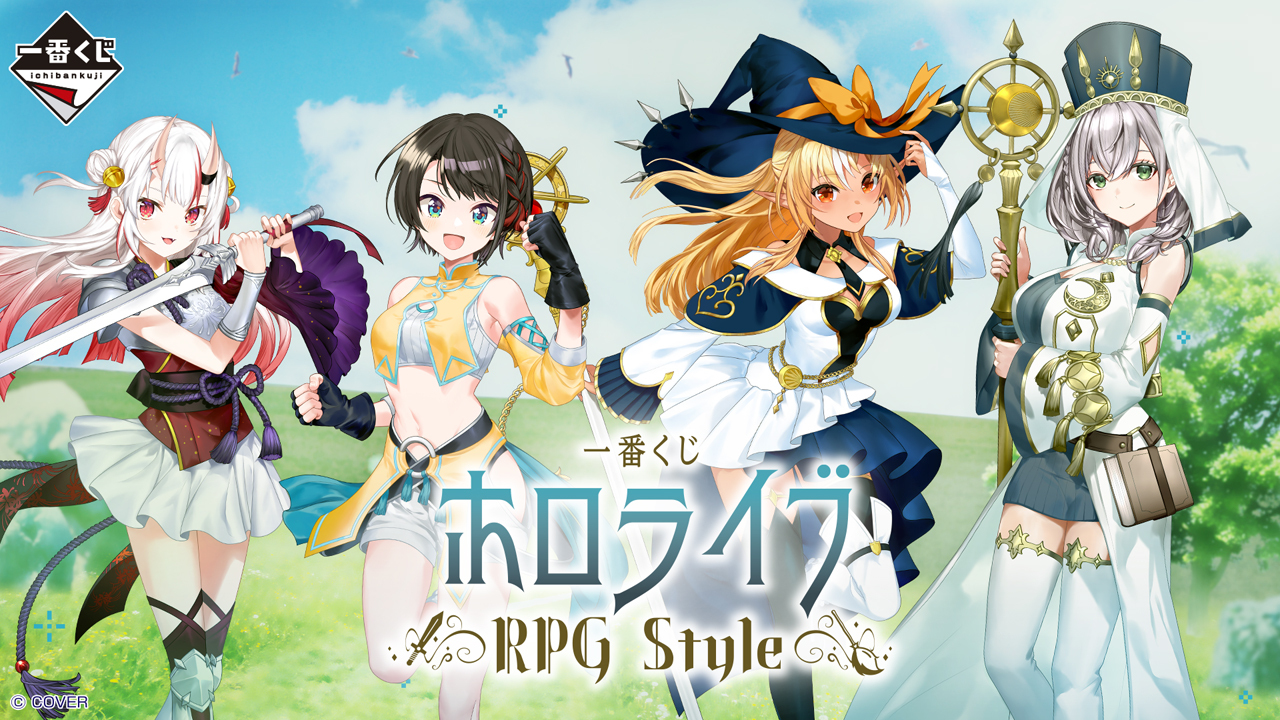 「官品代購」hololive 一番くじ ホロライブ ～RPG Style～ 一番賞