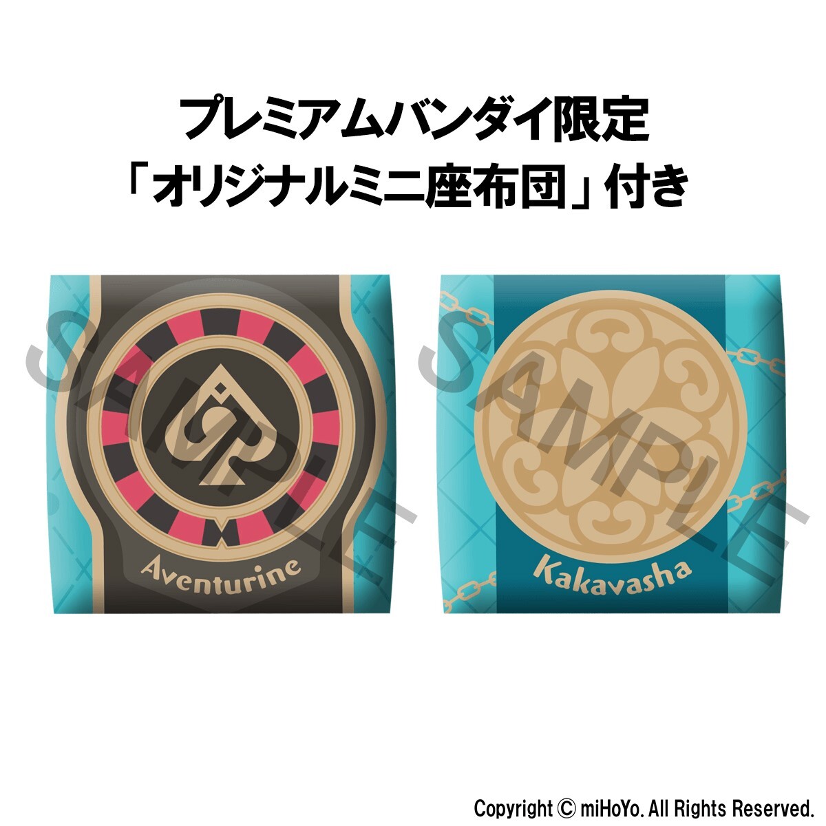 [預訂] Megahouse [LOOK UP]《崩壞：星穹鐵道》砂金 & 卡卡瓦夏[附特典][PB]