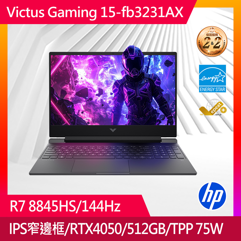 Victus Gaming Laptop 15-fb3231AX 15.6吋 電競筆電