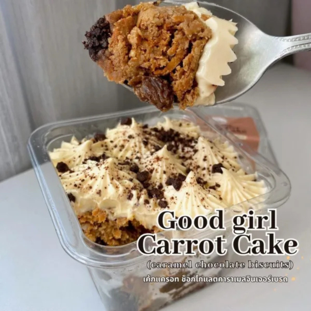 [TL04] [-18°C] Sprouted Seeds Sinner's Carrot cake (Caramel chocolate biscuits)