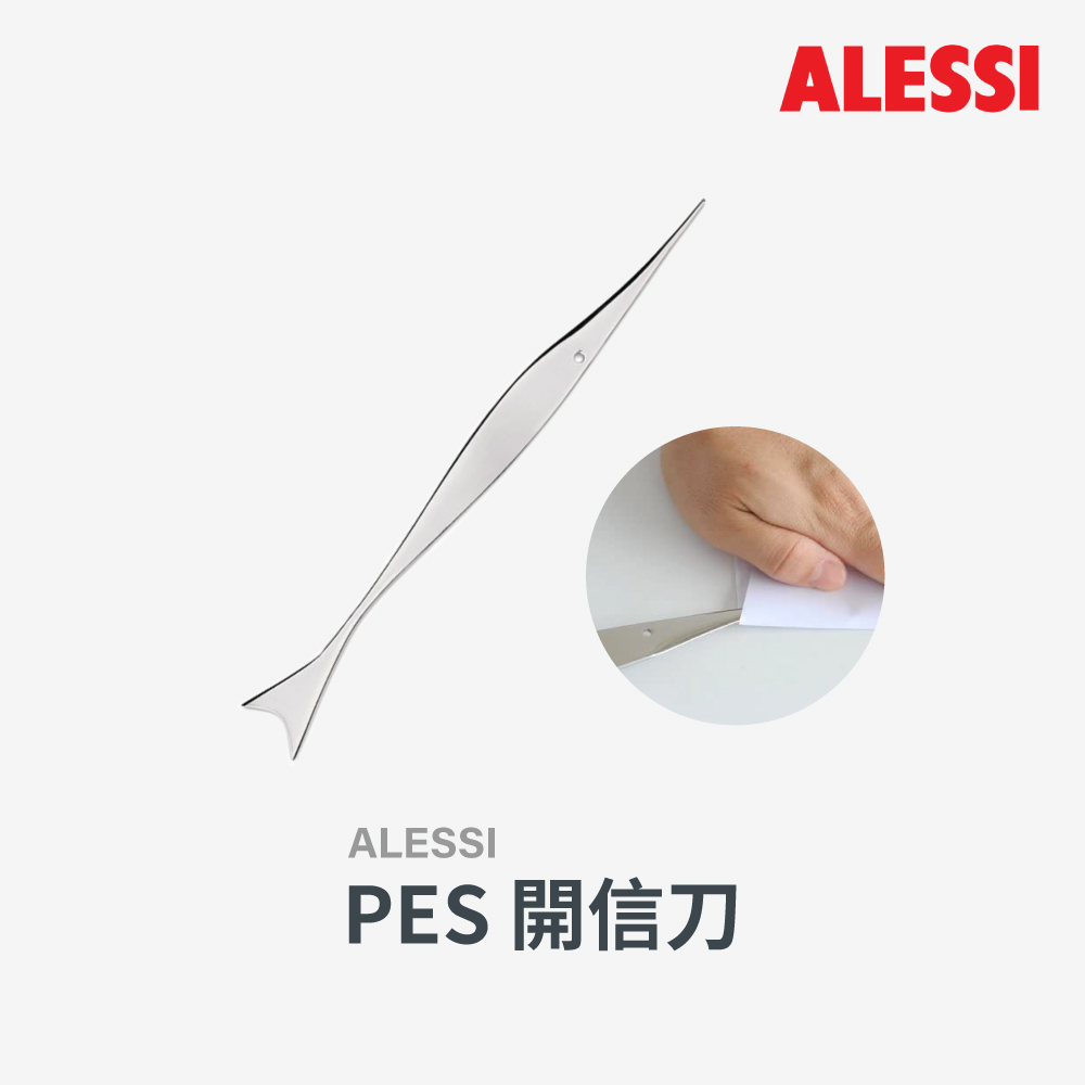 ALESSI |PES 開信刀