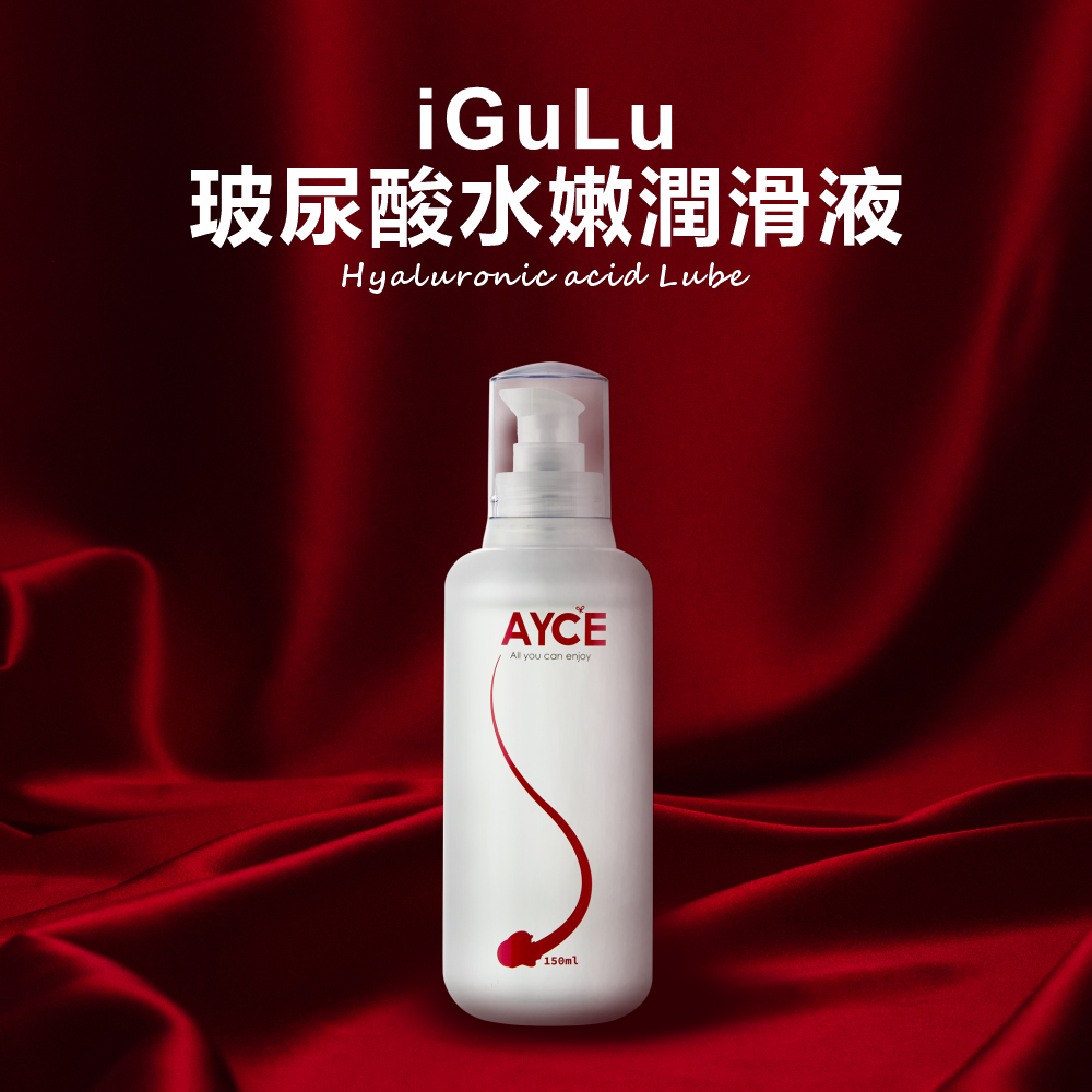 AYCE iGuLu 玻尿酸水嫩潤滑液(即期品)