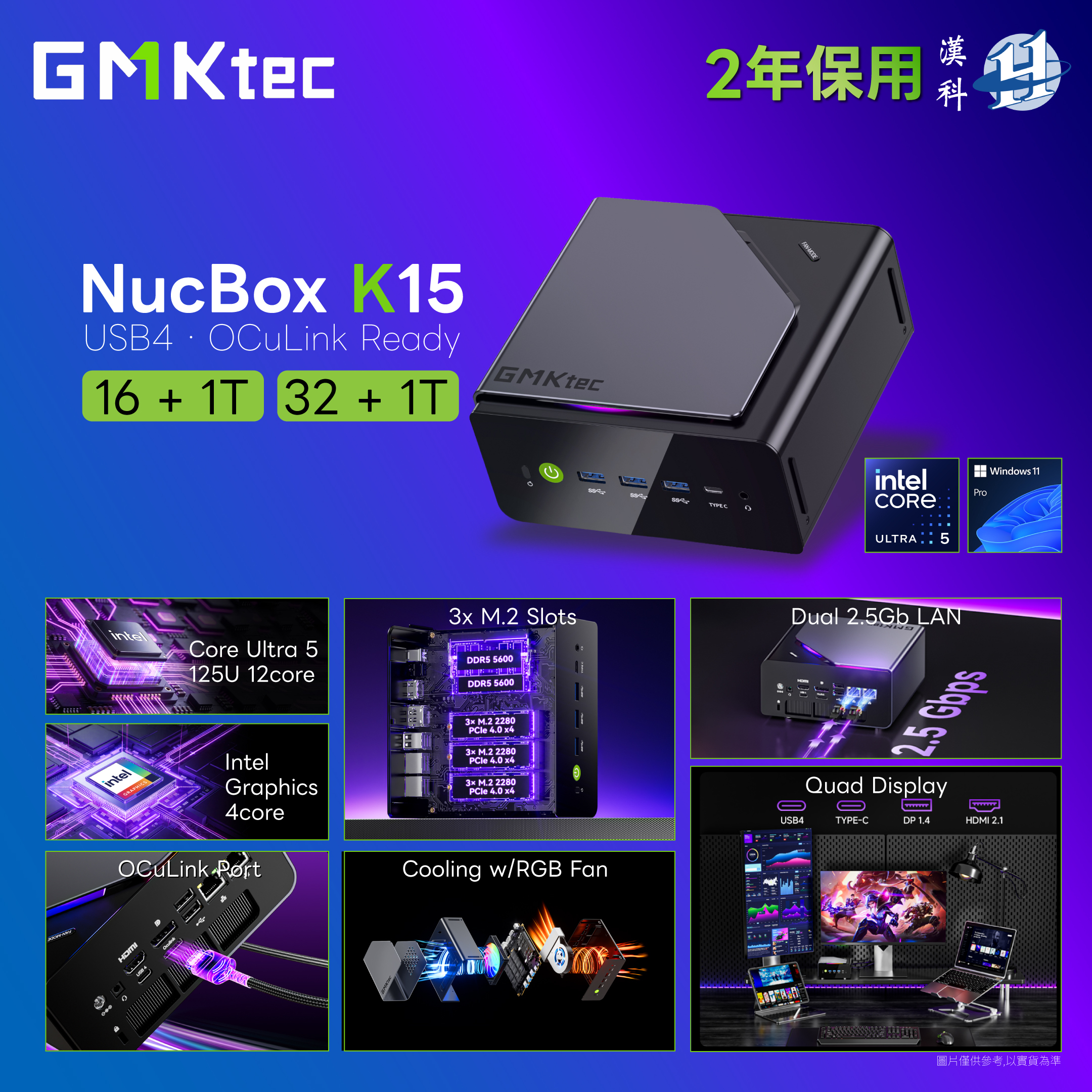 GMKtec NucBox K15 Intel® Core™ Ultra 5 125U 16+1T / 32+