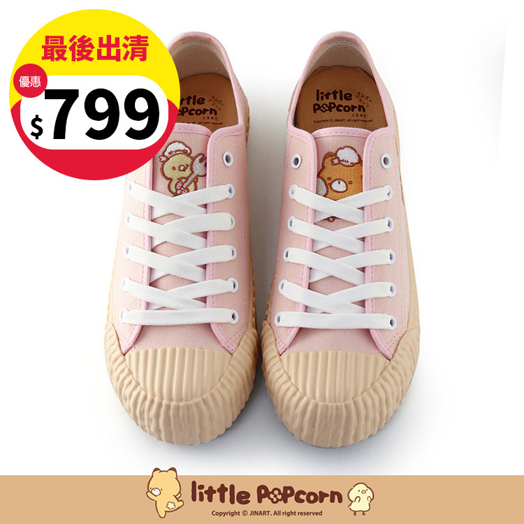Paidal x 小玉米花Little popcorn午茶時光帆布鞋綁帶餅乾鞋-粉