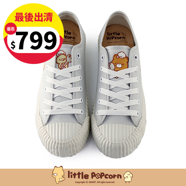 Paidal x 小玉米花Little popcorn午茶時光帆布鞋綁帶餅乾鞋-藍灰