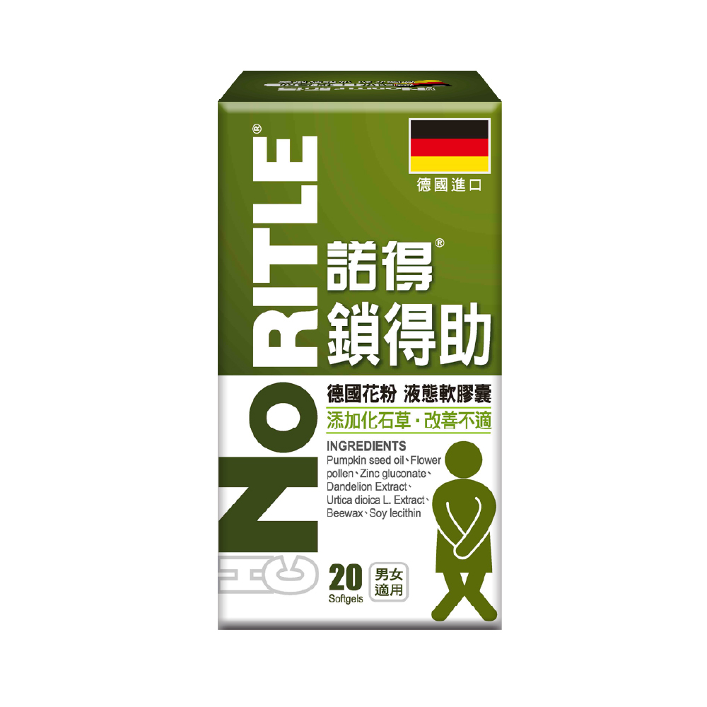 諾得鎖得助 德國花粉液態軟膠囊