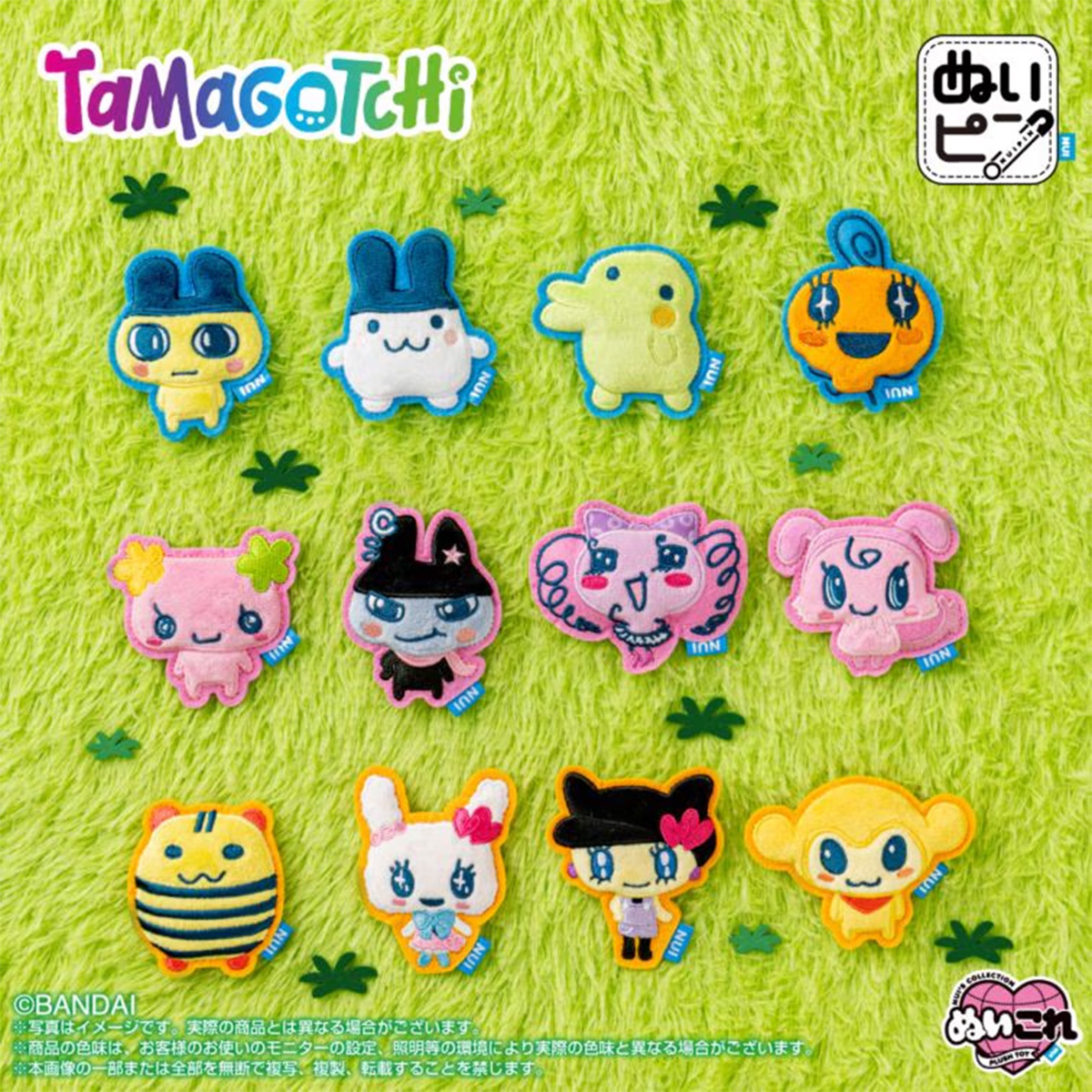 Tamagotchi 二代/三代 公仔襟章 盒裝