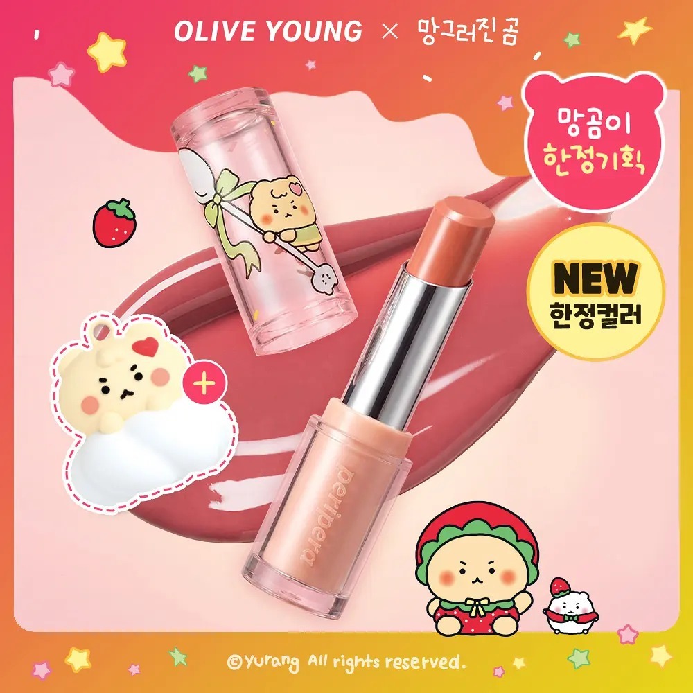 Peripera Ink Mood Glowy Balm