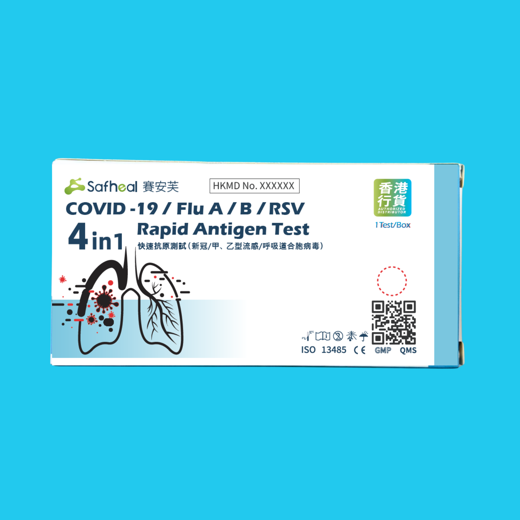 Safheal 賽安芙 四合一抗原快速檢測試盒 (有效期: 2027年10月或之後)