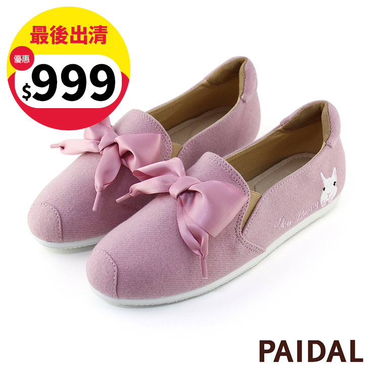 Paidal 兔兔公主緞帶不彎腰平底休閒鞋樂福鞋懶人鞋-粉