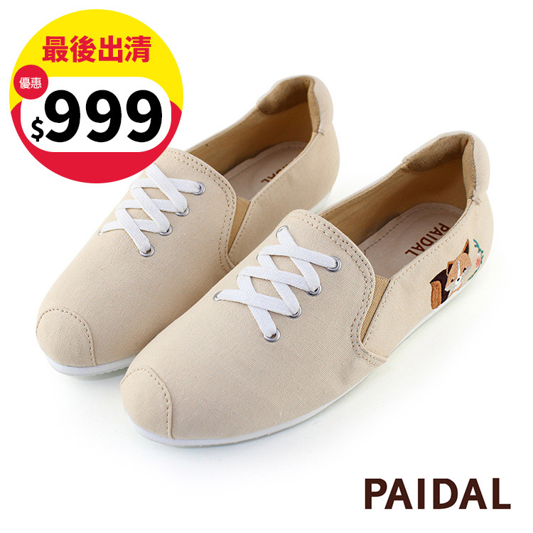 Paidal 狐狸假綁帶不彎腰平底休閒鞋樂福鞋懶人鞋-奶茶