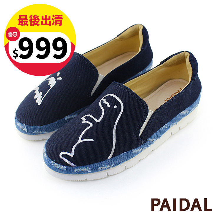 Paidal 恐龍拼接不彎腰微厚底休閒樂福鞋懶人鞋-丈青