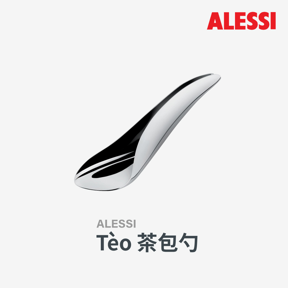 ALESSI |Tèo 茶包勺