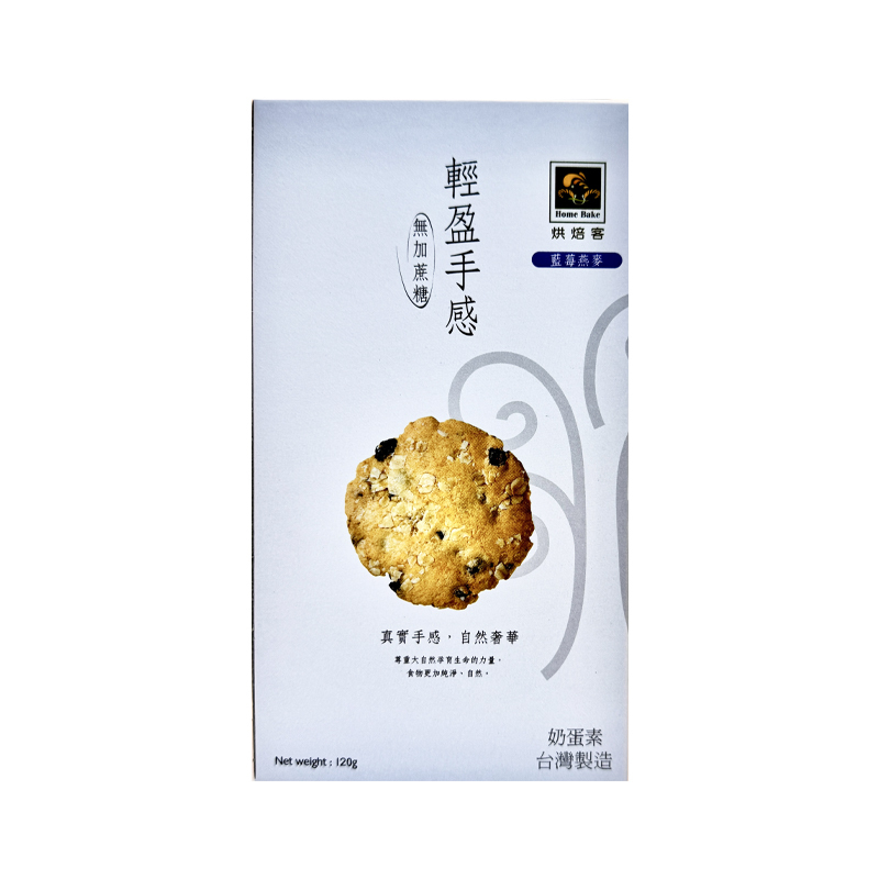 烘焙客 無蔗糖藍莓燕麥餅乾 120g [食用日期︰9/12/2026]
