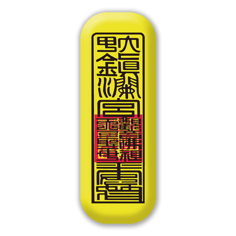 胸章-符令款｜2026｜遶境限定｜丙午年｜徽章｜別針｜胸針｜個性｜收藏【鎮瀾宮】