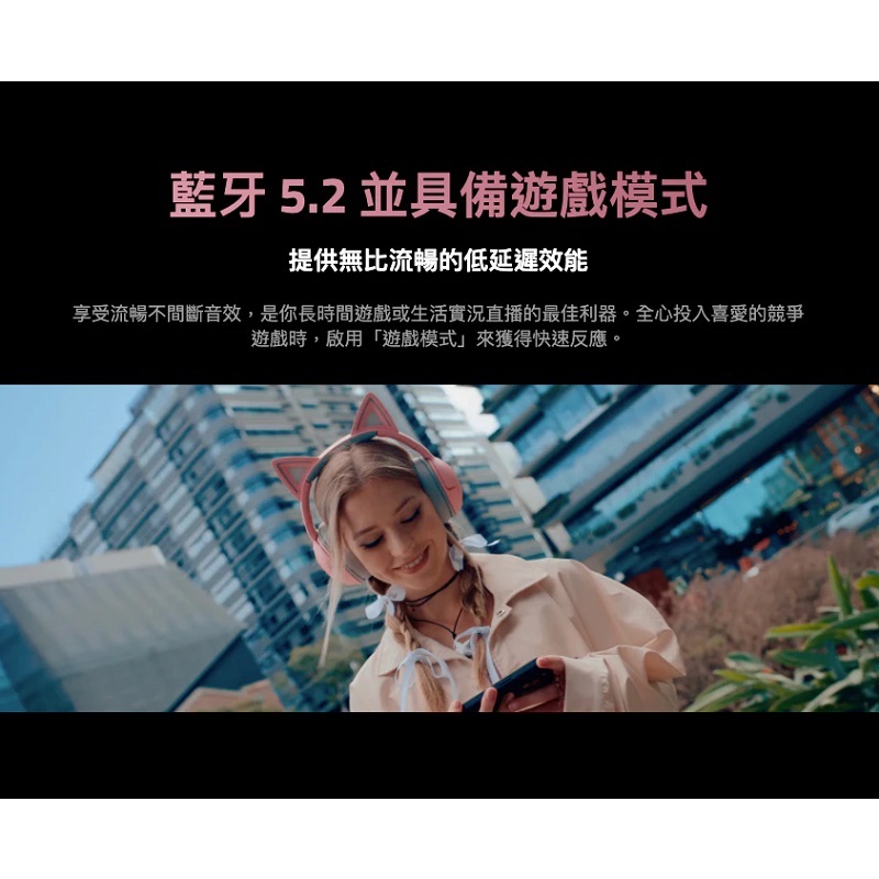 Razer 雷蛇 Kraken Kitty V2 BT 無線藍牙RGB耳麥/RZ04-04860100-R3M1