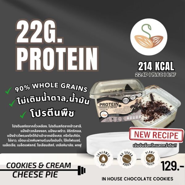 [TL04] [-18°C] Sprouted Cookies & Cream Cheese Pie (protein formular)