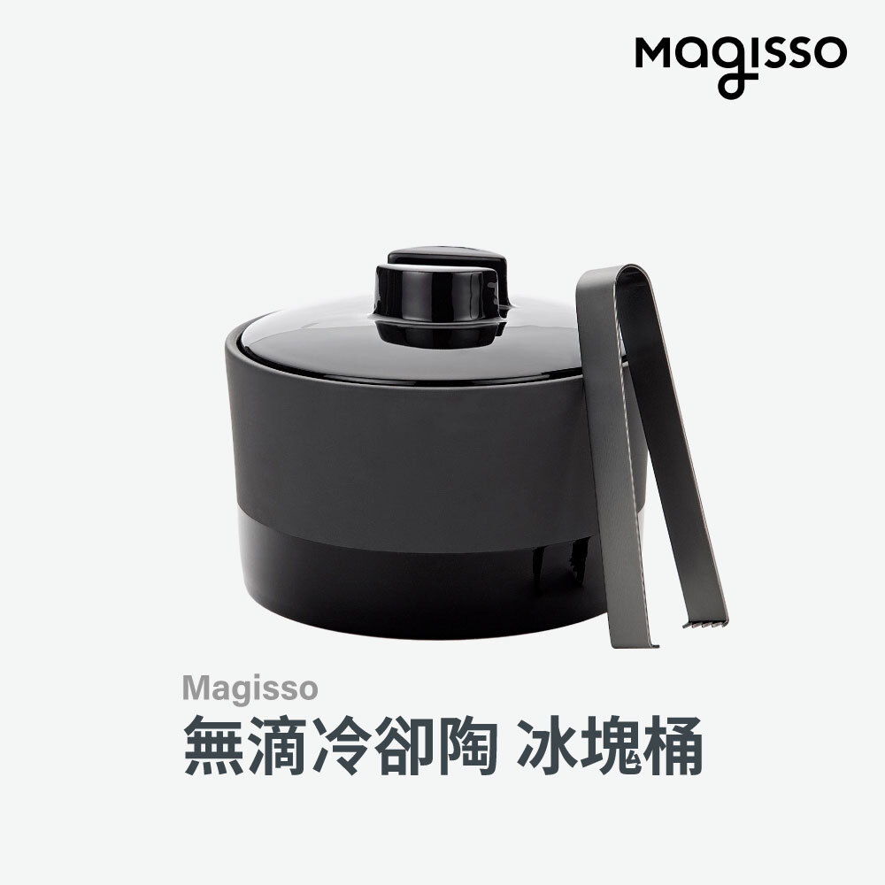 Magisso|無滴冷卻陶 冰塊桶【福利品】