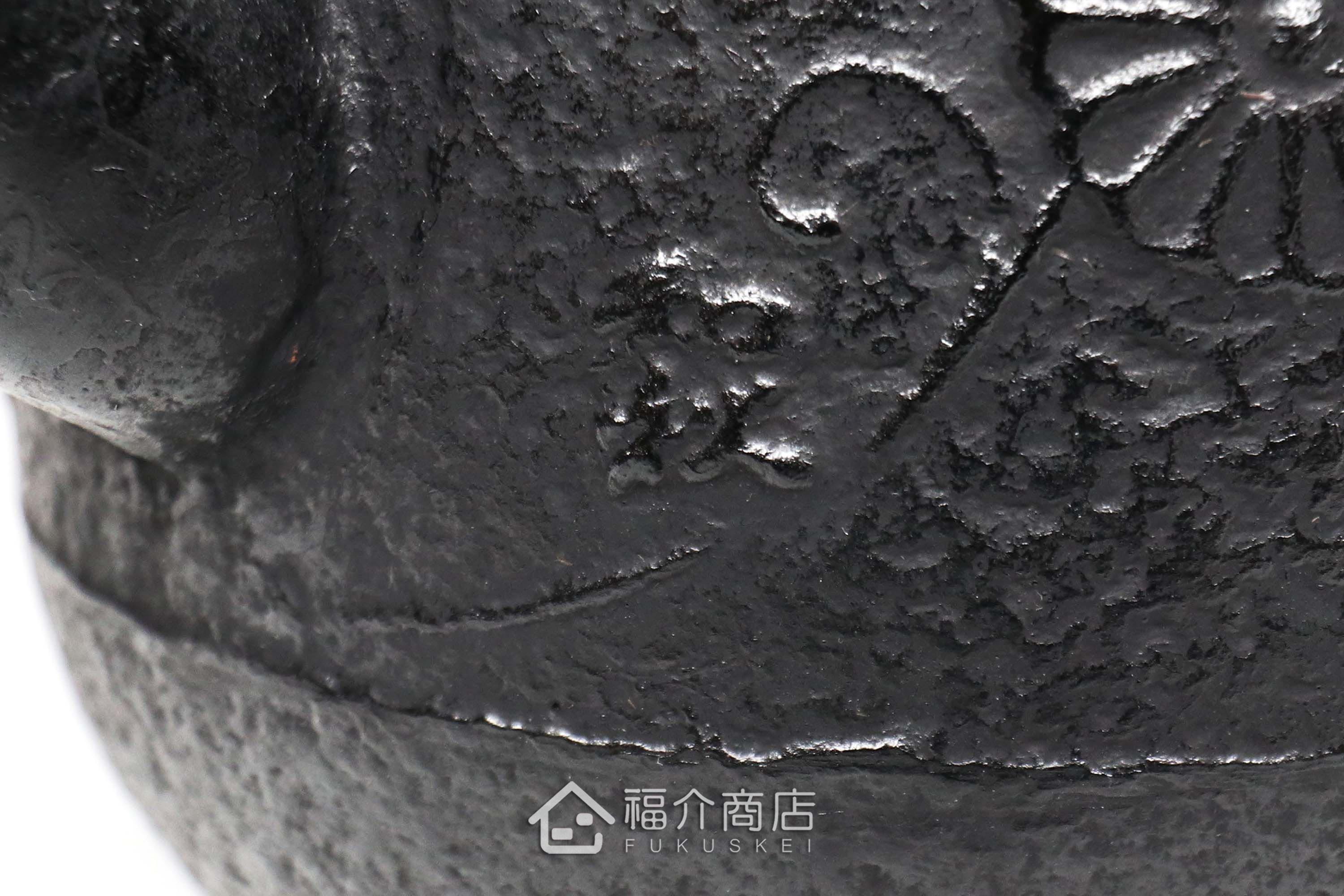 金野和司所製作的日本鑄鐵壺,壺身設計菊造型紋樣,煮水泡茶用的鐵壺