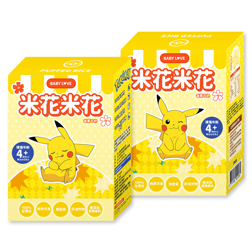 SC-113 寶可夢-米花米花-香蕉牛奶 (適合4個月以上)